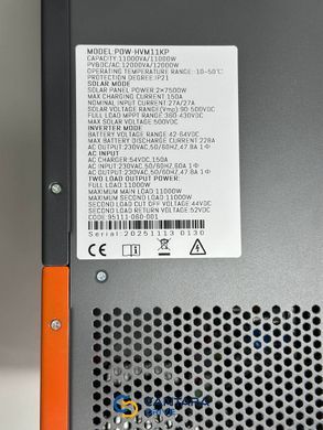 Гібридний інвертор POW-HVM11KP 48 В, 11 кВт (11000 Вт)