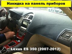 купити Накидка на панель приладів Lexus ES 350 (2007-2012) 1