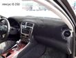 купити Накидка на панель приладів Lexus IS 250 (2006-2013) 1