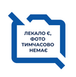 Накидка на панель приборов HYUNDAI Tucson (без экрана), 2018+н.в