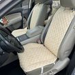 купить Накидка для авто из перфорированной экокожи Кремова с бежевой строкой Премиум 1 передняя 1