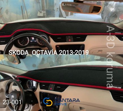 купить Накидка на панель приборов Skoda Octavia А7 2013-2020 1