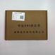 Плата Smart BMS JK-B2A8S20P 4S-8S 12V-24V 200A (2A балансир) для Li-Ion(4.2V)