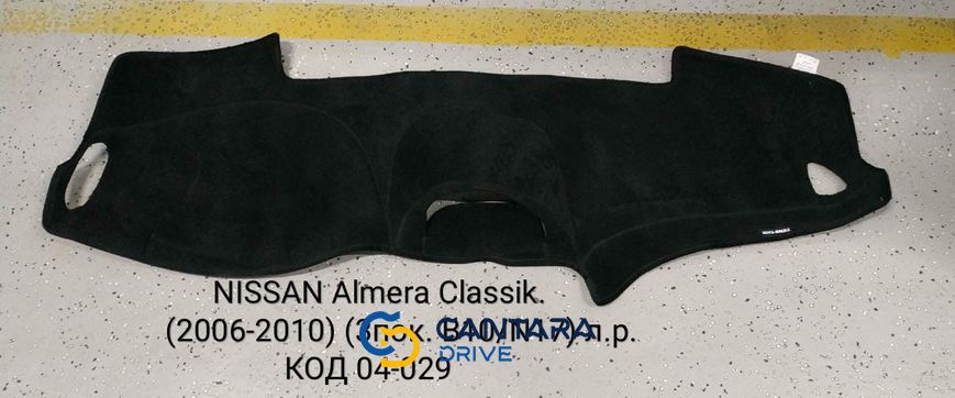 купити Накидка на панель приладів NISSAN Almera Classic (3 пок., B10/N17, ) 2006-2010 1