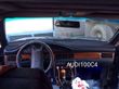 Накидка на панель приладів Audi 100 С3 Typ 44 1988-1991