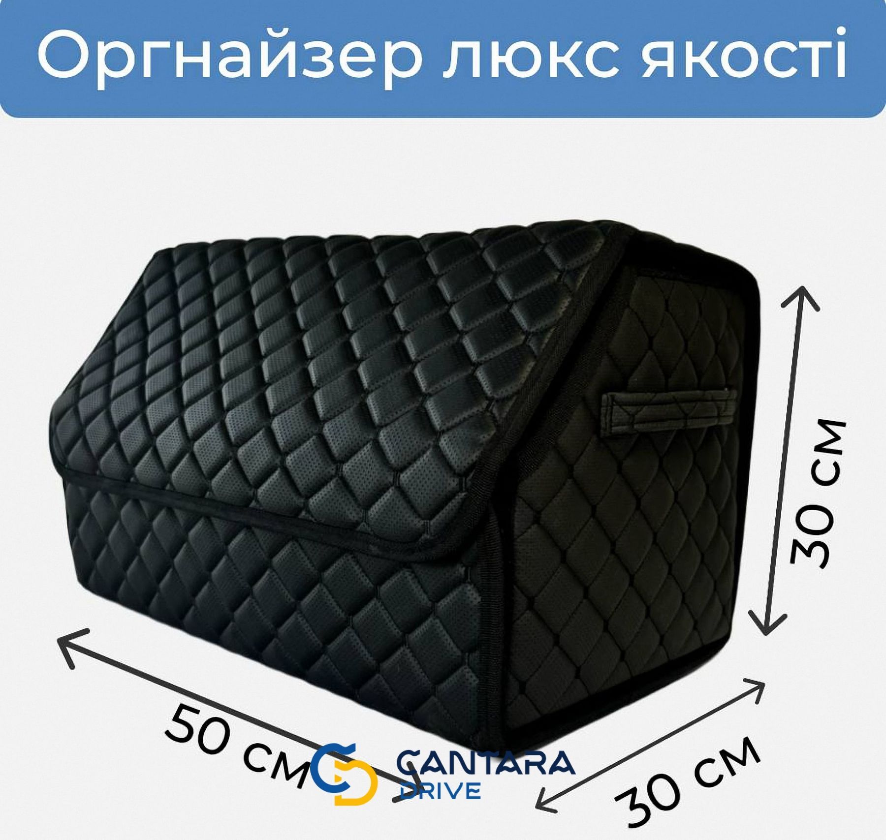 купити Автомобільний органайзер в багажник з перфорованої екошкіри, Чорний з чорним рядком, Розмір M, 50*30*30 см 2