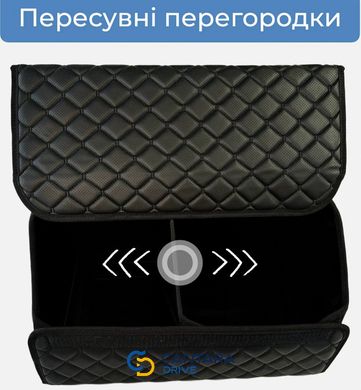 купить Автомобильный органайзер в багажник с перфорированной эко-кожи, Черный с черной строчкой, Размер M, 50*30*30 см 5