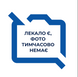 купить Накидка на панель приборов NISSAN Qashqai 1 пок. J10 2007-2013 без монитора 1